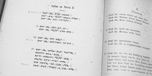 Bild Salam an Maria Textausgabe